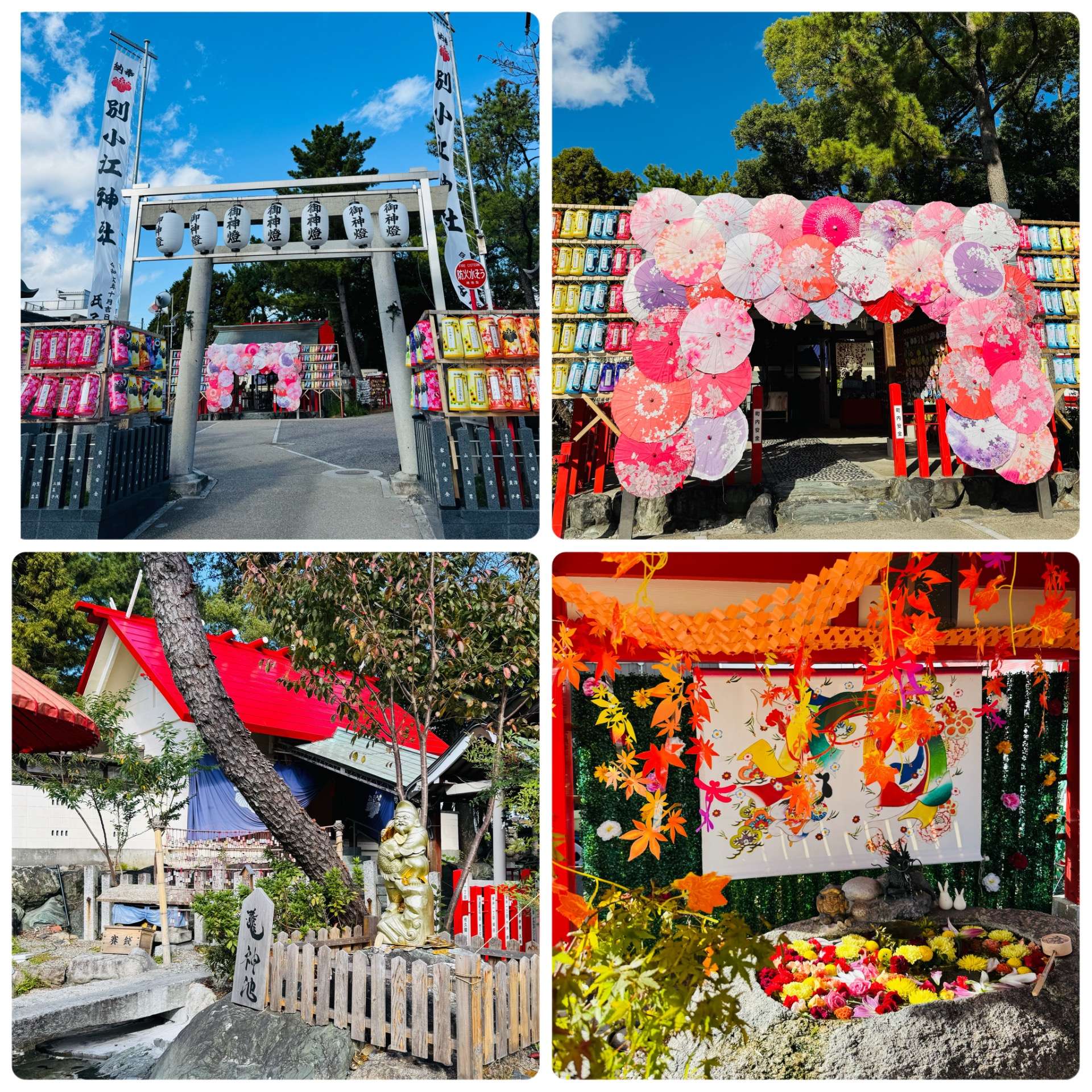 神社参拝