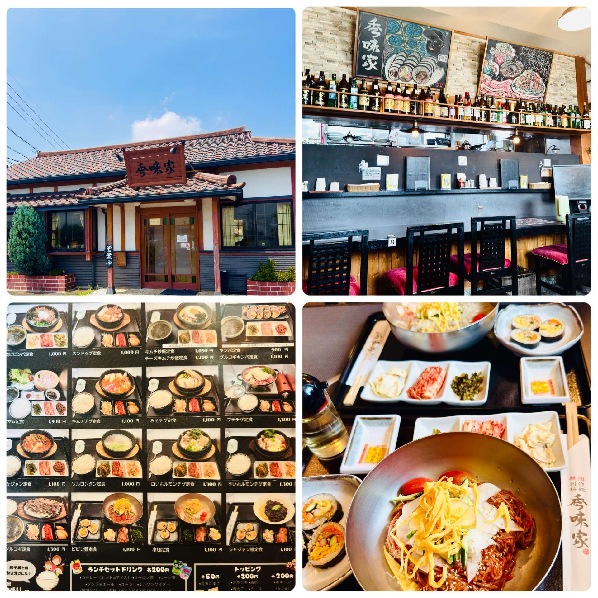 心満たされました