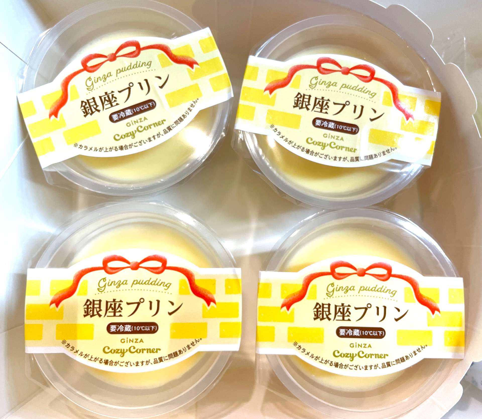 お客様からの頂き物✨