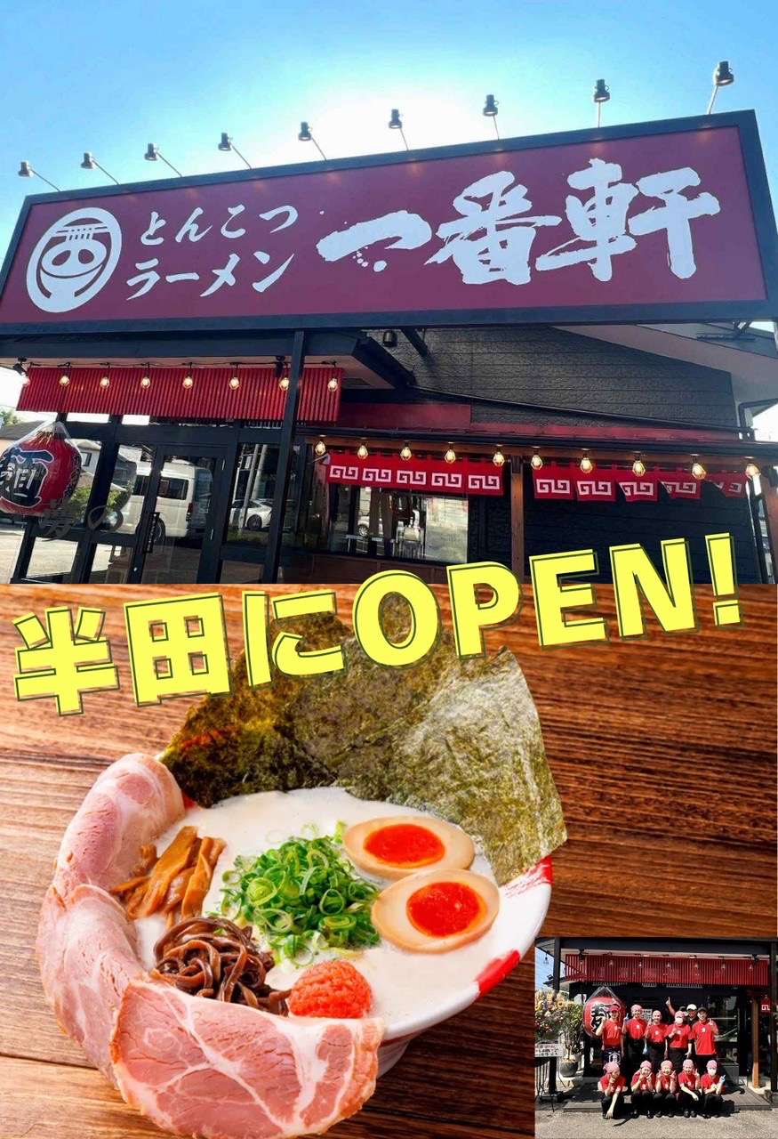 ラーメン店オープンいたしました！