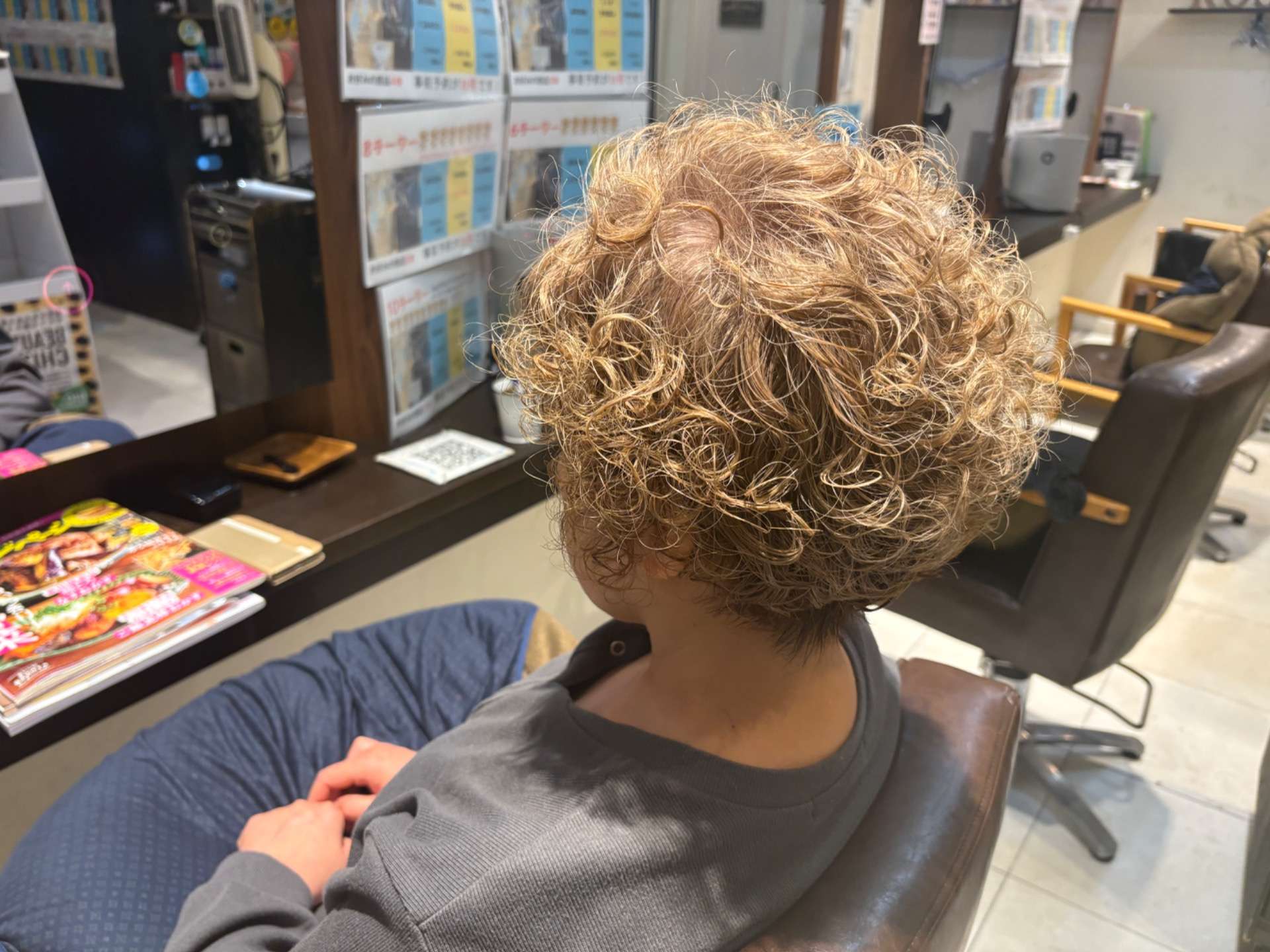 アシメ潤ウェーブ