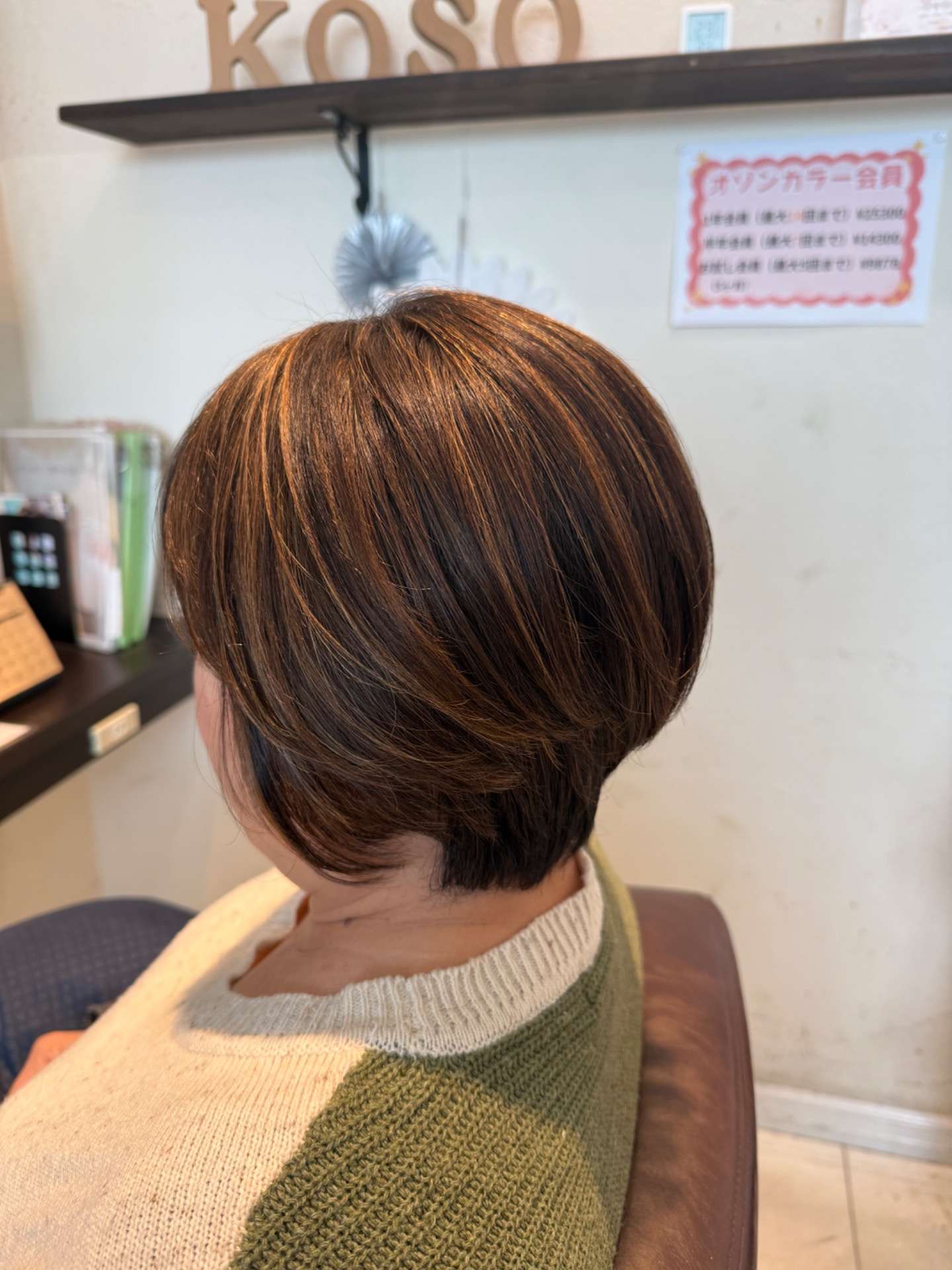 コンディションを整えながらオシャレに😁