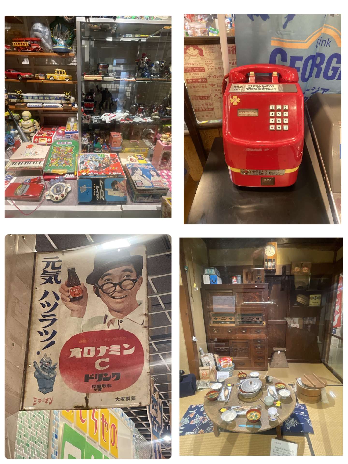 昭和レトロ✨