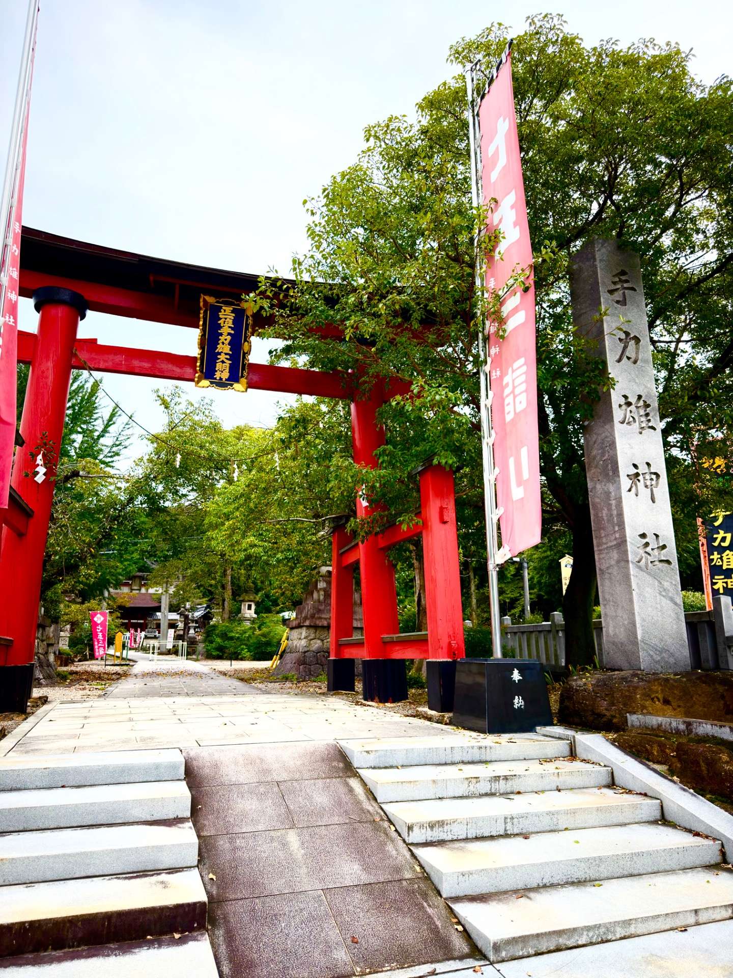 岐阜県にある神社参拝へ